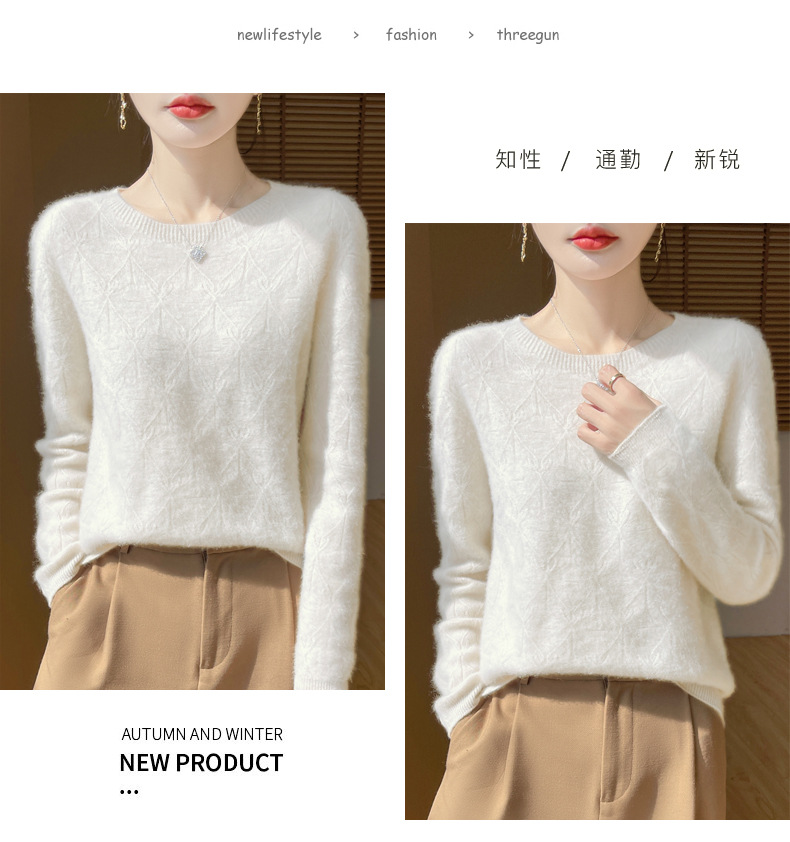 镂空花一线成衣100纯羊毛衫女圆领长袖针织羊绒毛衣宽松软糯打底详情52