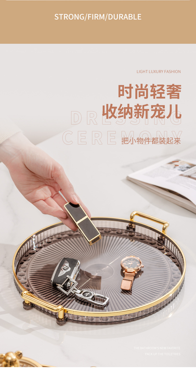 跨境电商圆形托盘轻奢双耳塑料盘酒店糖果盘子果盘高端金边收纳盘详情10