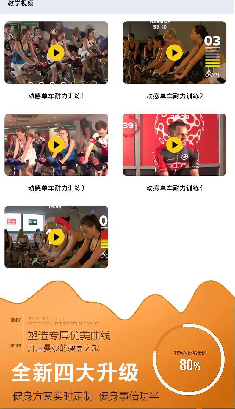 动感单车室内家用款自行车静音礼品男女锻炼器材运动脚踏健身器材详情4