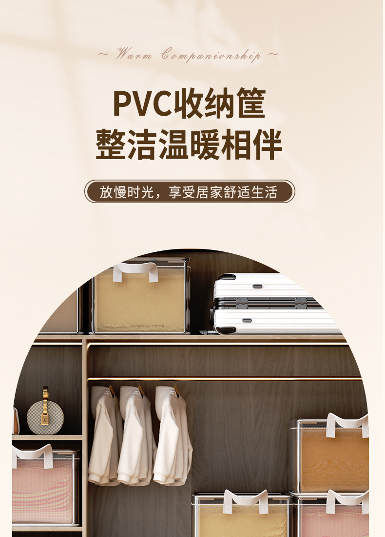 New PVC transparent clothing storage box, household large-capacity pants storage box, thickened wardrobe clothing organization box pic 1