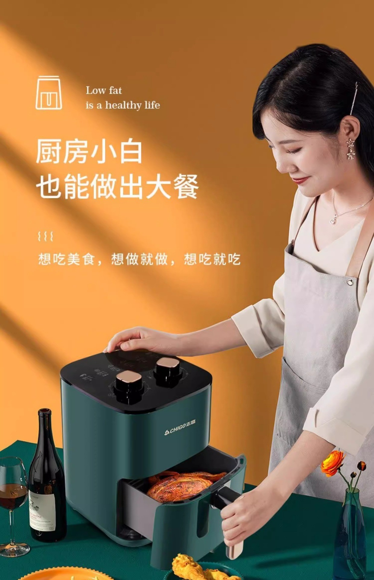 新款志高智能空气炸锅可视大容量无油烟多功能全自动6L家用电炸锅详情4