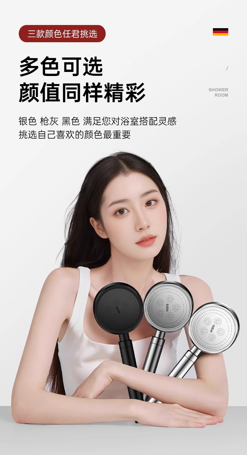 不锈钢增压淋浴花洒喷头家用热水器卫生间洗澡沐浴莲蓬头套装详情14