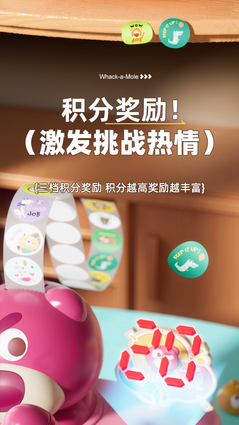 新款打地鼠积分奖励敲敲乐游戏机解压敲打电动玩具宝宝益智早教无详情36