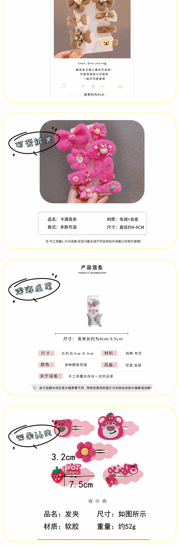 儿童多巴胺发夹宝宝可爱小发卡刘海夹女童bb夹头饰蝴蝶结发饰批发详情7