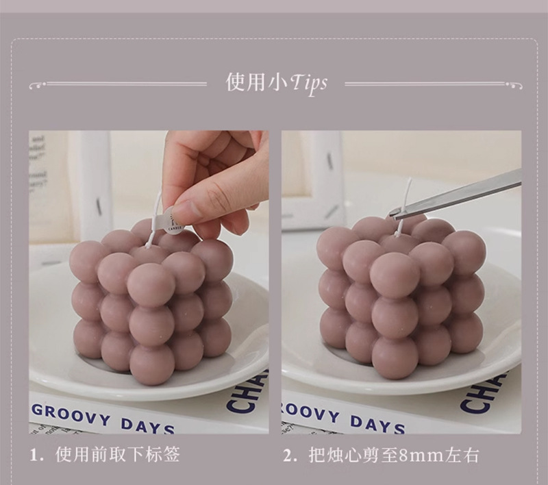伴手礼香薰蜡烛魔方造型婚礼伴娘伴郎小众高级颜值摆件大豆蜡详情16