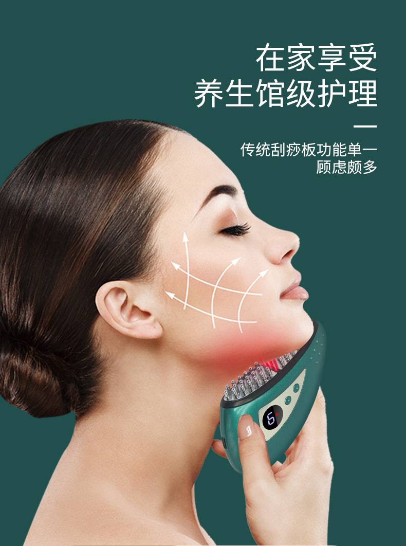 Cross-border foreign trade electric gua sha device, intelligent hot compress and moxibustion device, wireless charging, vibration massage and beauty device, unblocking meridians P52 pic 2