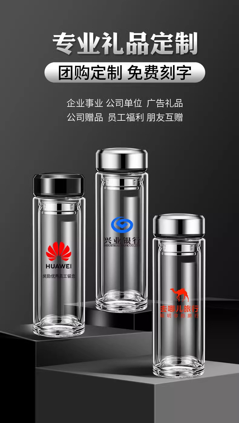 高硼硅水杯男士高级感双层玻璃杯隔热耐高温茶水分离办公室泡茶杯详情2