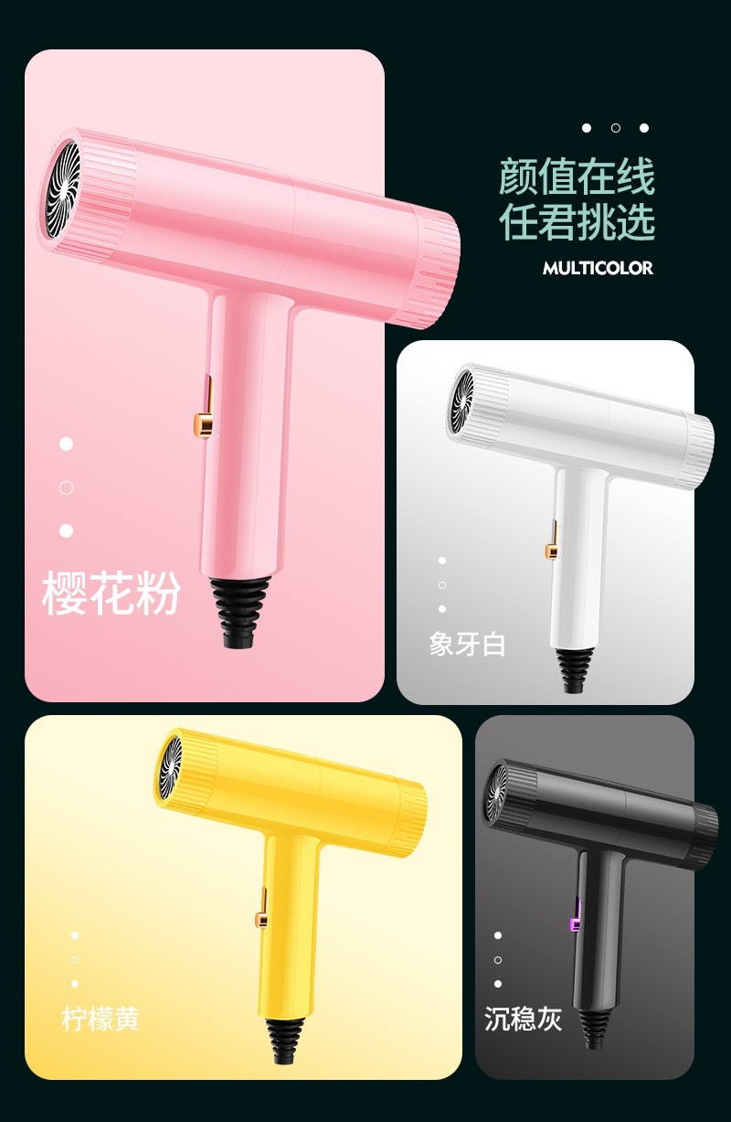 亚马逊跨境爆款吹风机家用宿舍大功率电吹风蓝光护发负离子吹风筒详情12