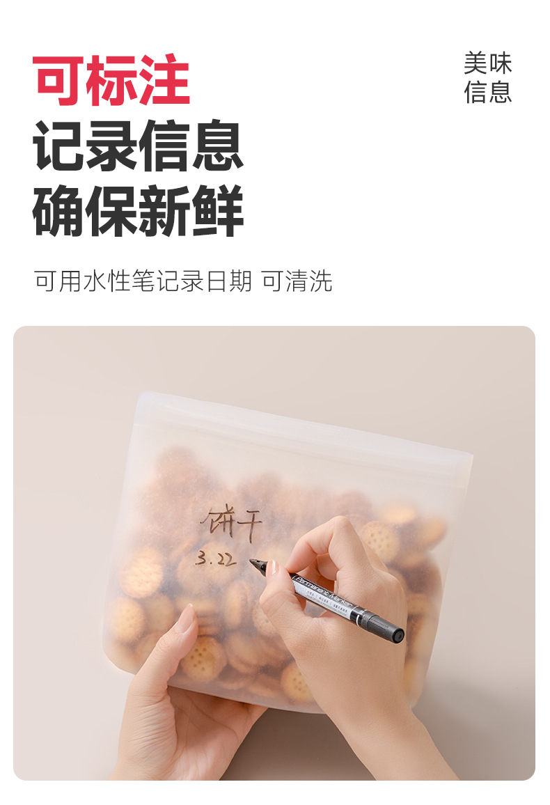 Kalar跨境开啦硅胶保鲜袋密封食品级冰箱冷冻收纳分装饭食物储物详情11
