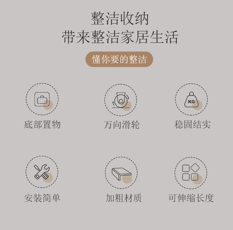 家用金属衣柜长裤子收纳架落地式裤架一体收纳晾衣架可移动伸缩式详情3