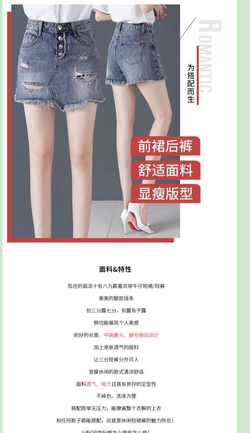 牛仔短裤裙女夏装2024年新款高腰不规则包臀短裤裙子字裤裙春秋详情1