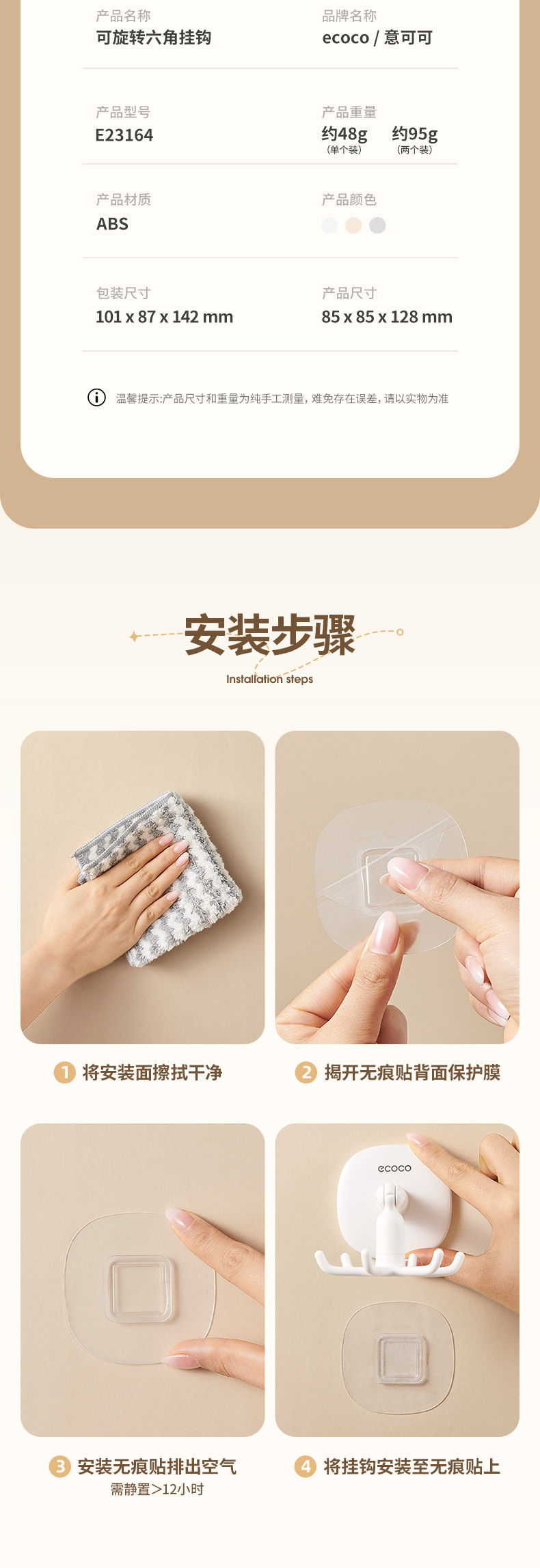 六角挂钩详情_10.jpg