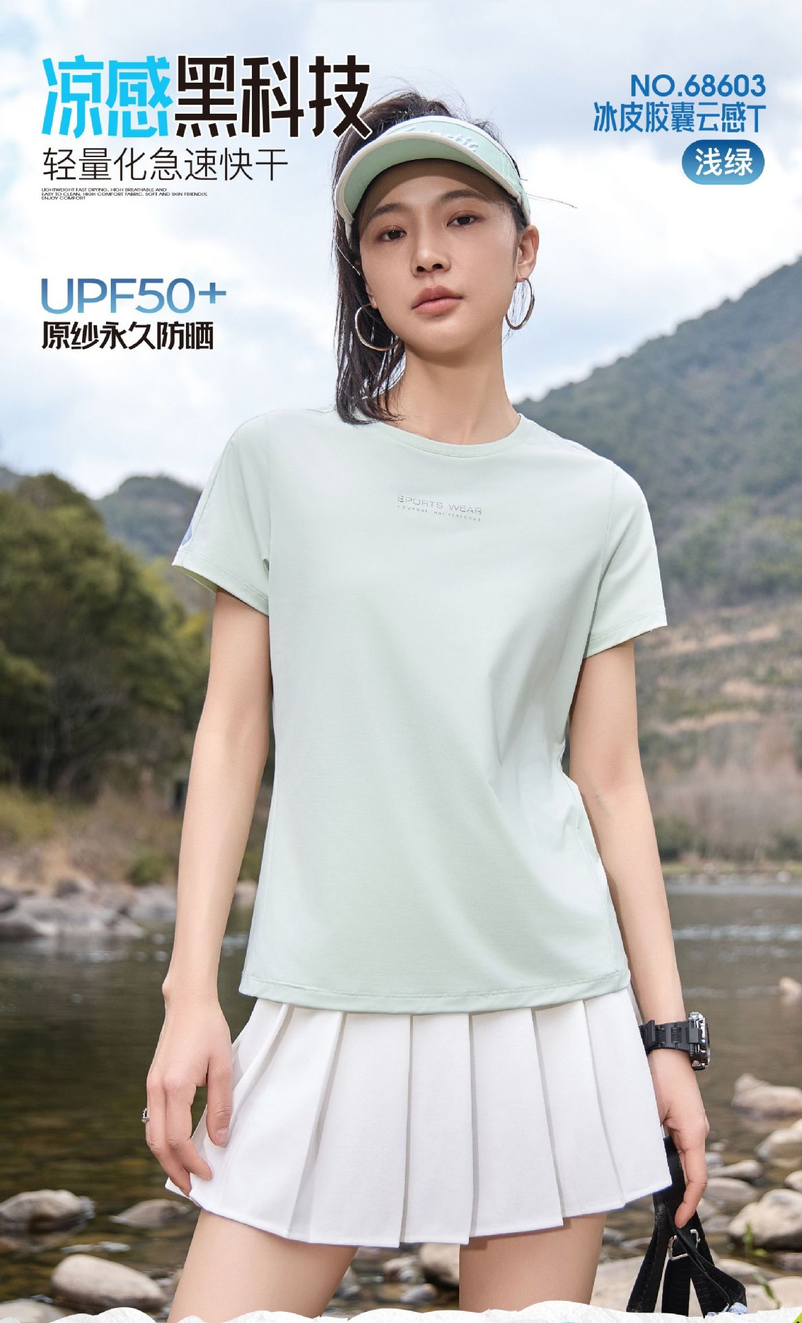 Verano 2026 nueva mujer de secado rápido protección solar camiseta cuello redondo manga corta transpirable holgada blazers ice sense suave pic 10