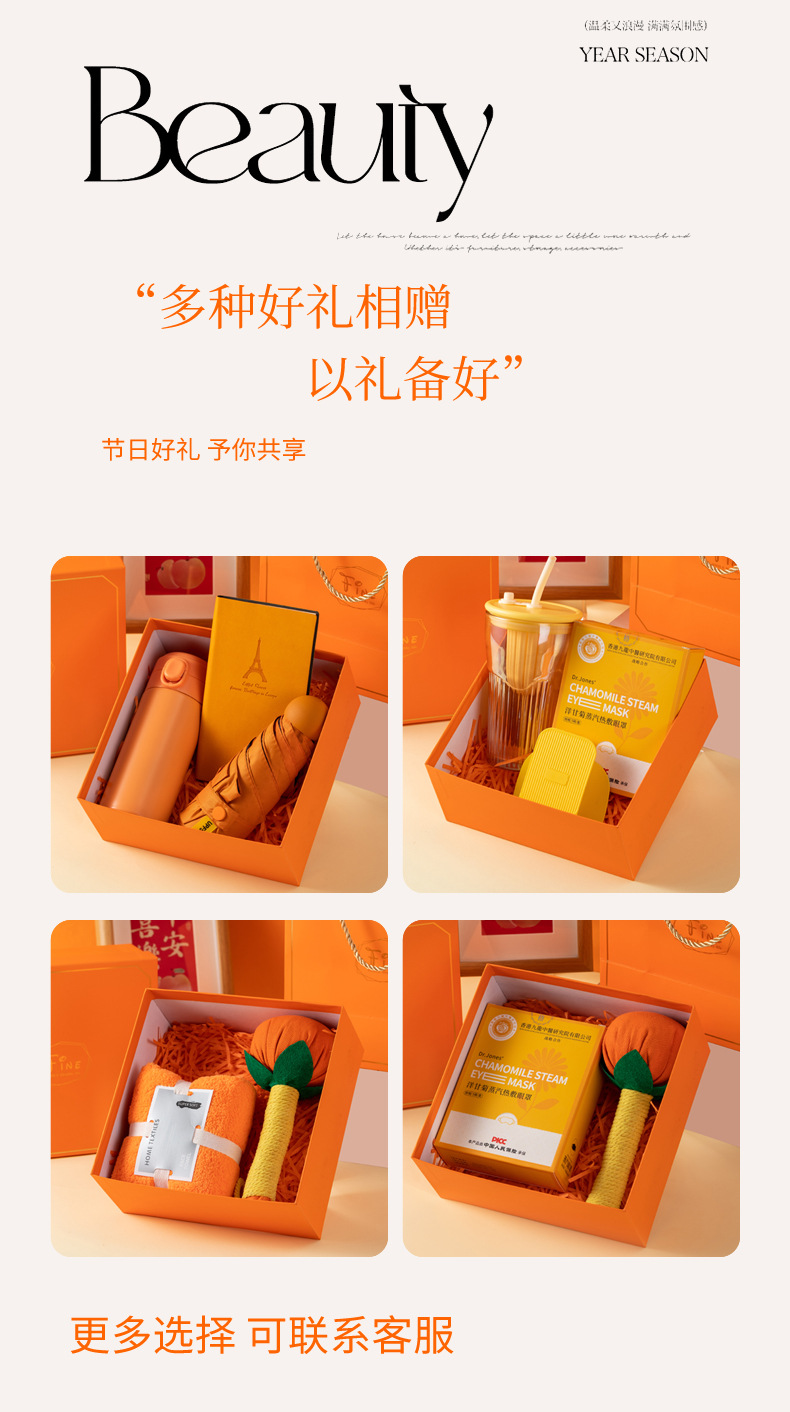 开业活动礼品定制logo实用送客户高级感夏季毕业伴手礼套装随手礼详情10