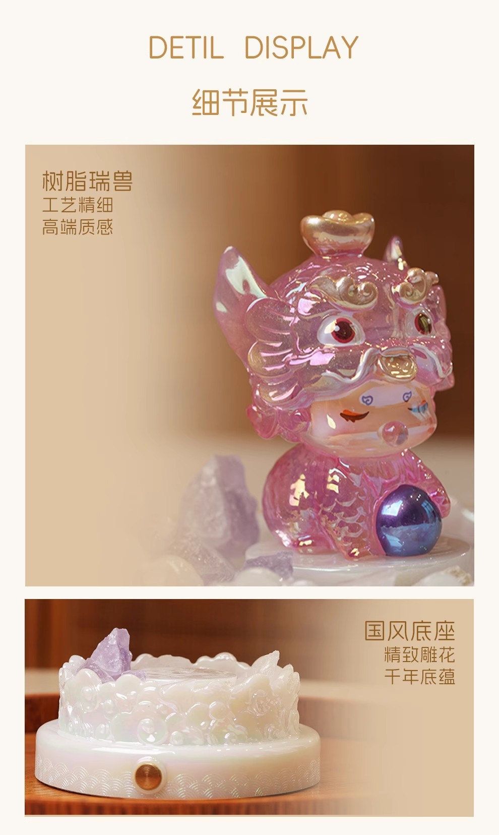 故宫文创吉娃晶石香薰灯摆件中国风氛围感卧室书房装饰礼物创意工艺品套装详情11