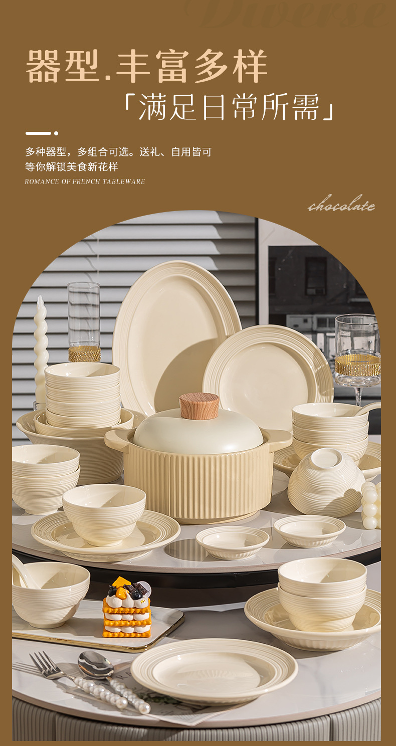 陶瓷饭碗奶呼呼盘子碗碟家用乔迁餐具奶油色碗筷釉下彩批发2024款详情9