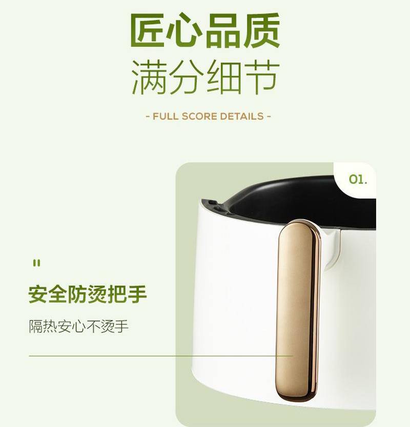 网易严选空气炸锅家用新款烤箱一体多功能大容量无油全自动电炸锅详情16