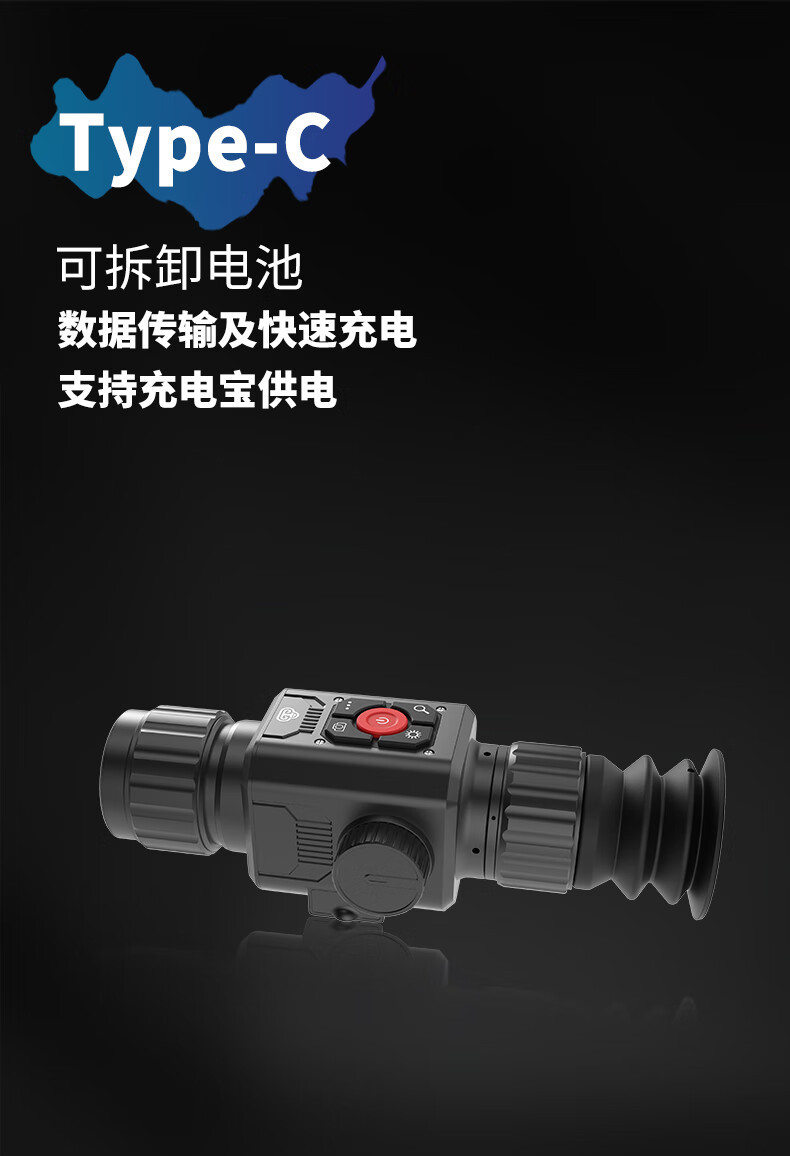 Village House GR225 High-definition thermal imaging Infrared Night Vision device, outdoor all-black search handheld thermal imager, waterproof and shockproof pic 8