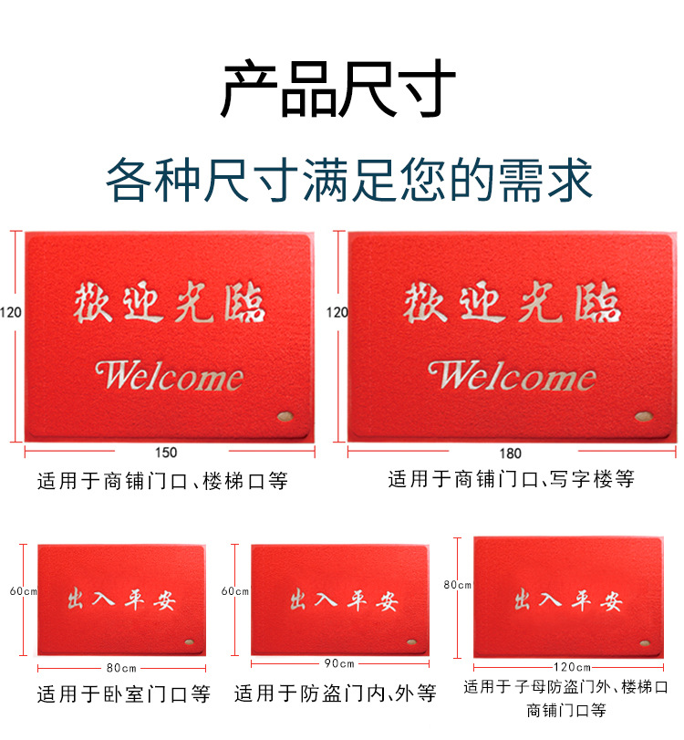 家用商用进门脚垫丝圈防水防滑门垫大门口入户地毯一件代发家纺详情8