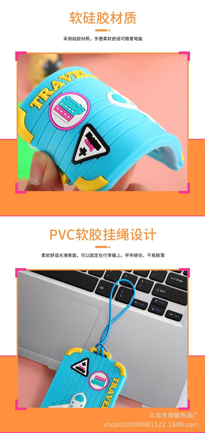 厂家直销吊牌PVC行李牌 硅胶吊牌LOGO 硅胶卡套登机牌批发详情6
