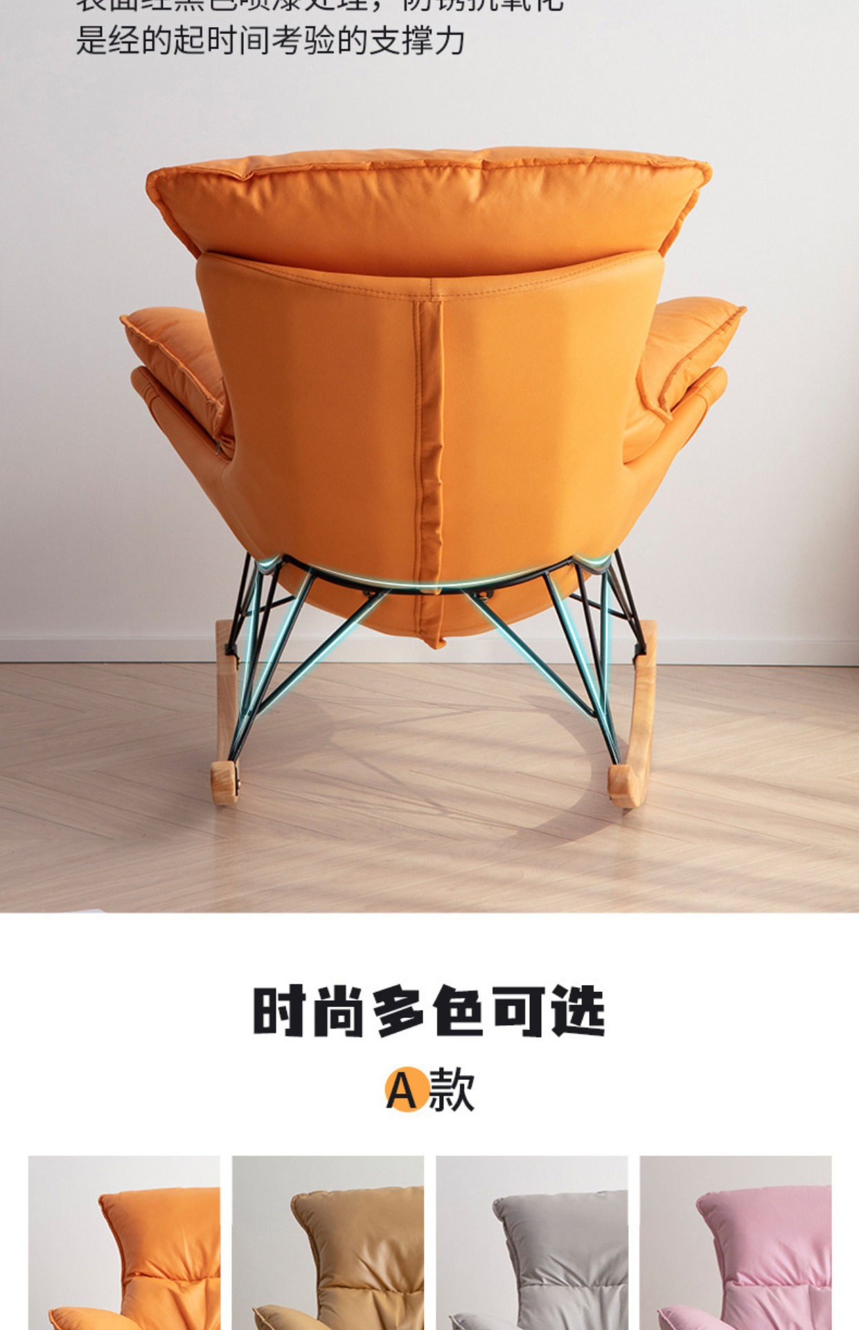 工厂代发北欧网红摇摇椅大人躺椅阳台家用休闲椅龙虾客厅单人懒人详情9