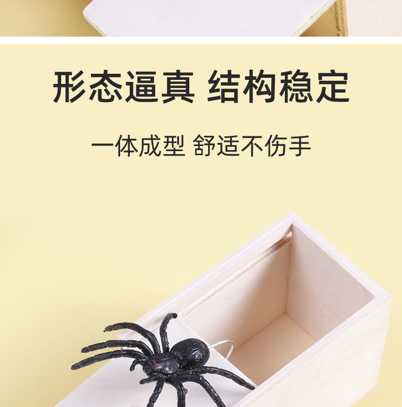 A shocking spider wooden box, the same style as Douyin, is a parody and creative prank toy. Wholesale from the spider prank manufacturer pic 8