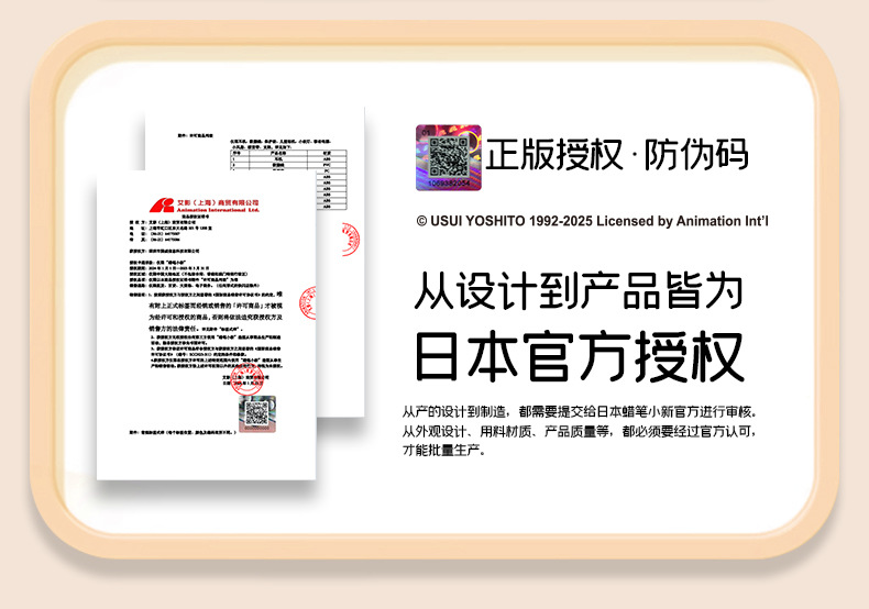 蜡笔小新动感头戴蓝牙耳机物理降噪无线游戏电竞音乐耳机电脑耳麦详情12