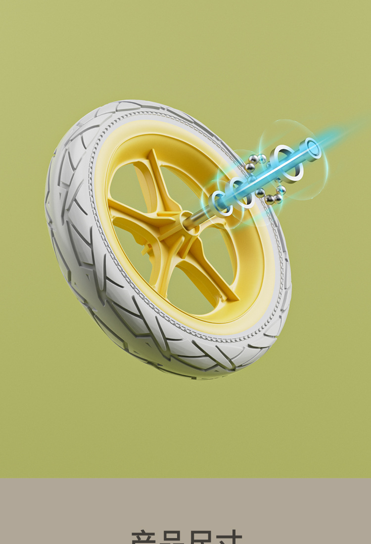 儿童平衡车1-2-3-6岁宝宝滑行车12寸14寸滑步车详情13