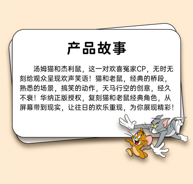 猫和老鼠可爱猫咪发声毛绒玩具挂件奇趣包包挂饰解压发泄解闷神器详情2