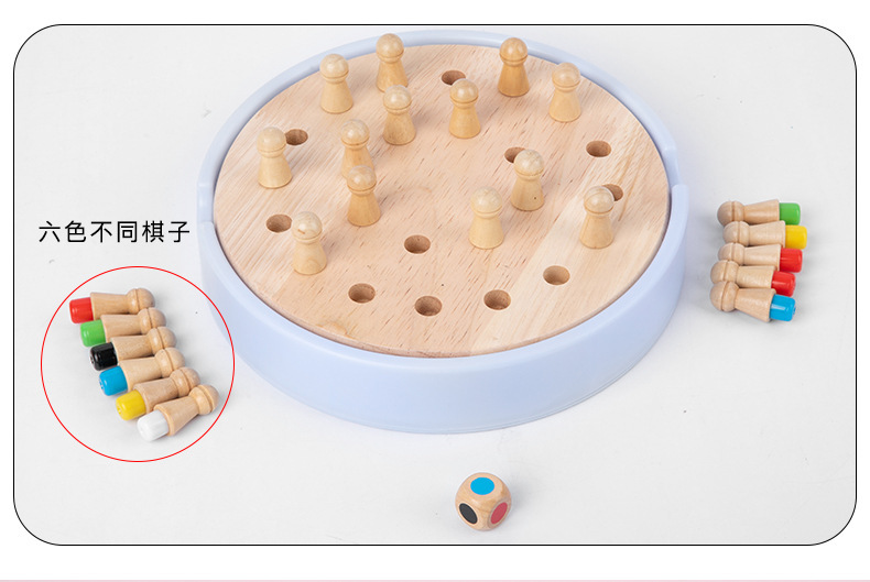 跨境儿童早教益智玩具记忆棋训练幼儿园亲子互动桌面游戏棋盘批发详情17