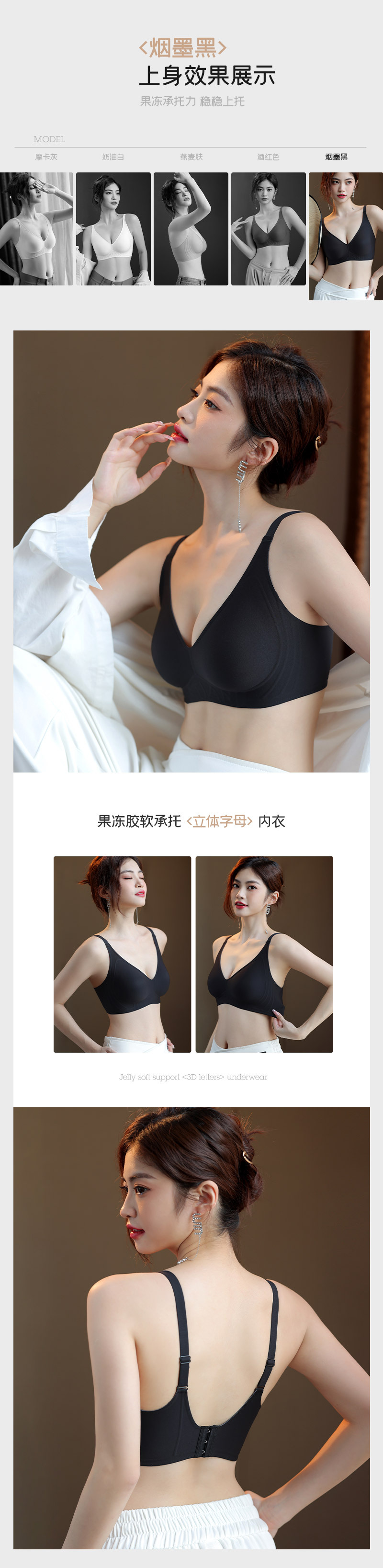 Seamless nude lift underwear for women, fixed cup, small breast, gathering and tapering, anti-sagging, thin, frameless bra cover pic 21
