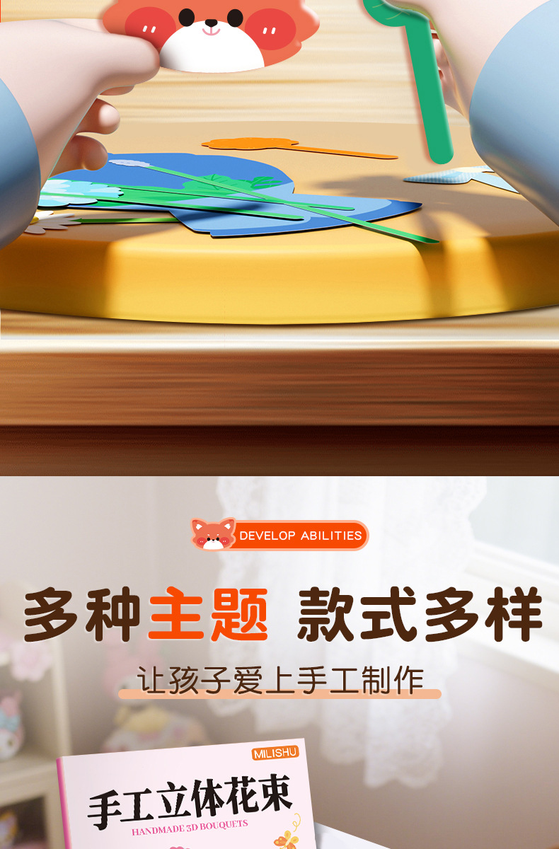 教师节礼物手工diy花束材料包立体贺卡儿童幼儿园感恩送老师卡片详情3