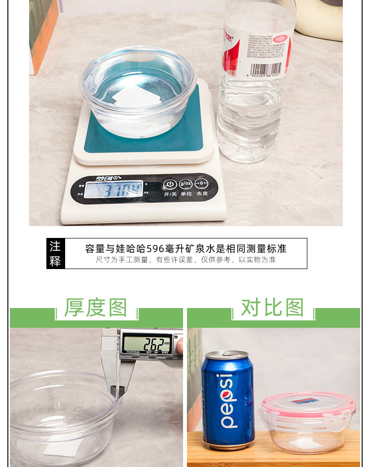 Youmai Food sealed boxes, transparent plastic fresh-keeping boxes, snack and nut boxes, pickles, dipping sauce boxes, covered takeout lunch boxes pic 6