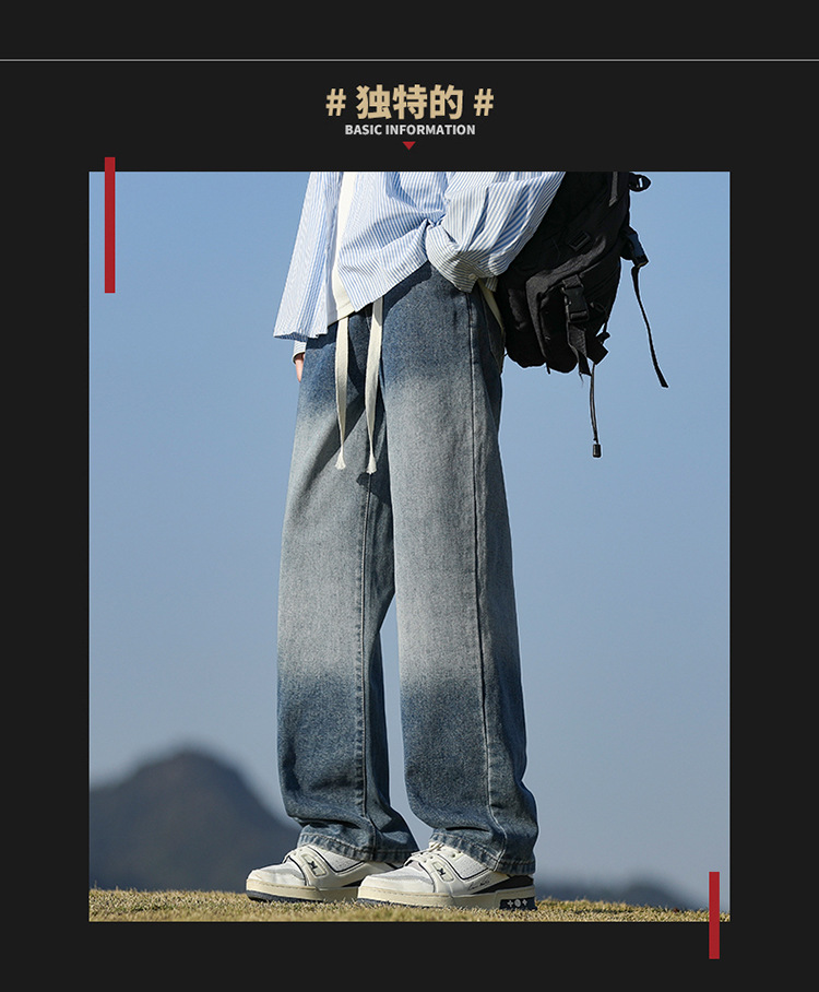 渐变水洗牛仔裤男款春秋季2024新款美式高街裤子宽松直筒休闲长裤详情4
