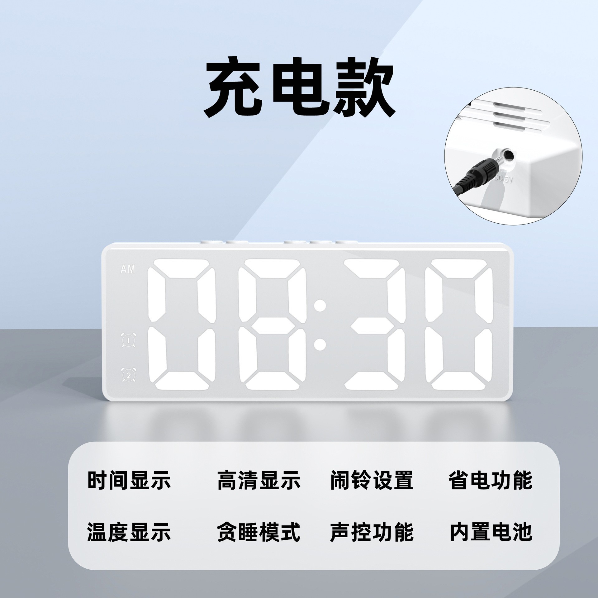 Color screen simple LED electronic alarm clock, student plug-in dual-purpose small alarm clock, digital clock, voice-controlled temperature clock pic 20