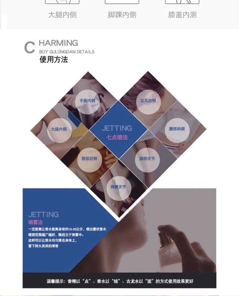 ANGELELVES初恋草莓香水白月光朱砂痣栀子花女士香水持久留香淡香详情13