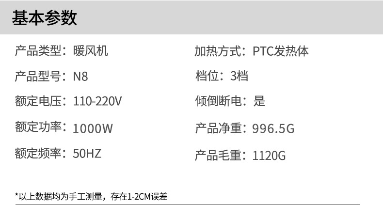 小型桌面暖风机卧室整屋取暖器室内节能速热电暖器陶瓷加热热风机详情14