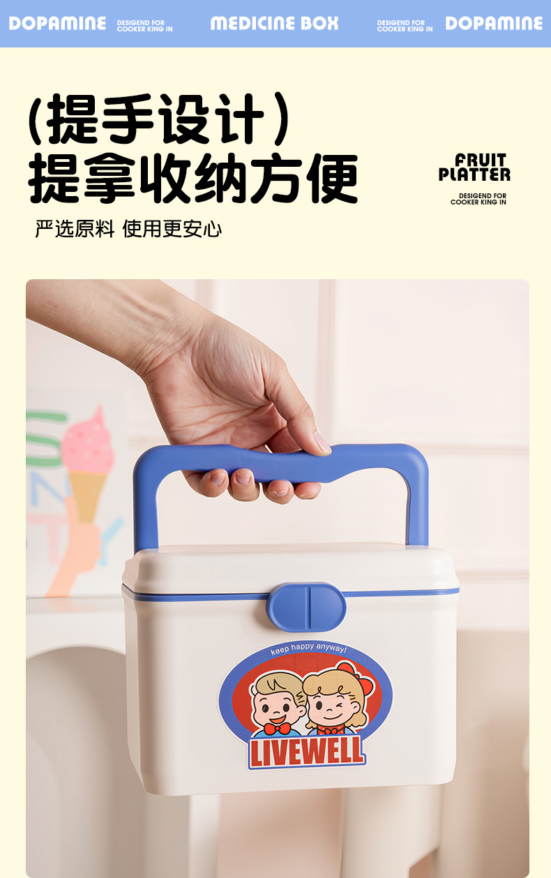 日式收纳盒翻盖桌面杂物整理宿舍家用小号药箱带盖学生可爱文具盒详情10