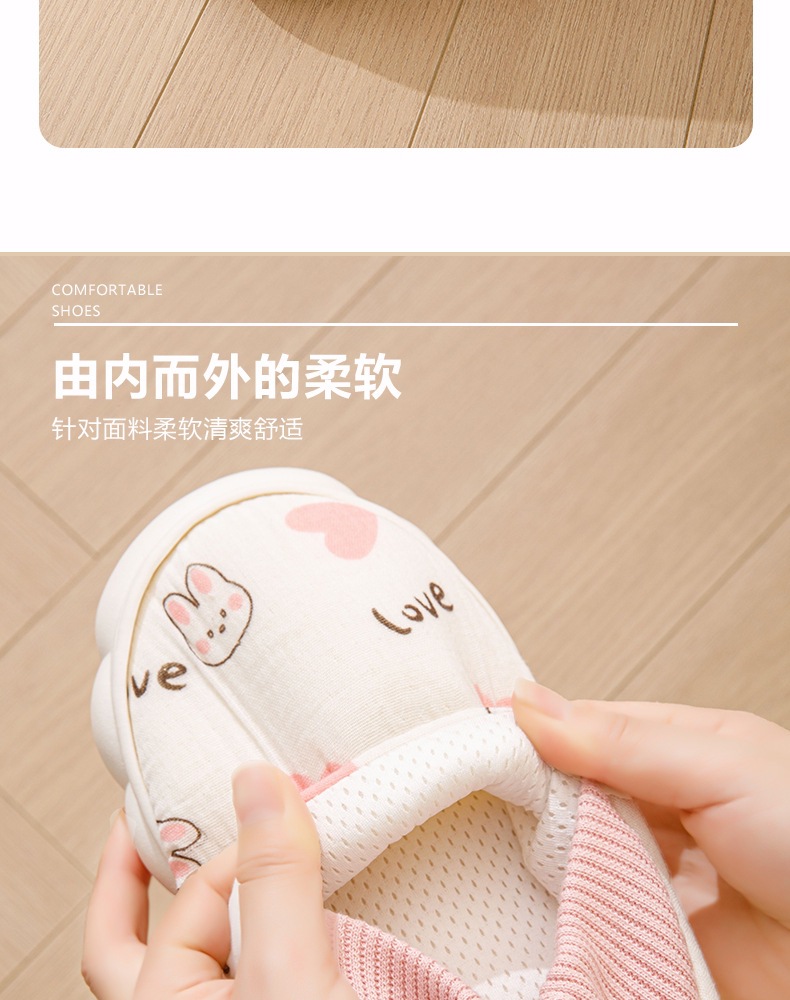 产妇包跟四季防滑厚底月子鞋女舒适透气孕妇软底室内外春夏产妇鞋详情4