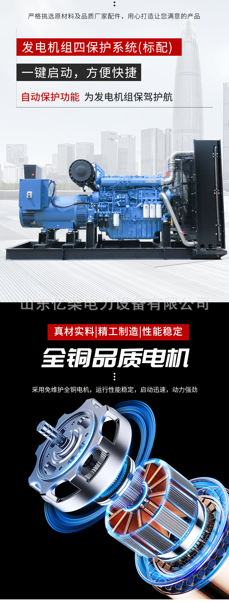 柴油发电机组厂家50KW/100/120/150/200/400千瓦三相380V拖车机组详情2