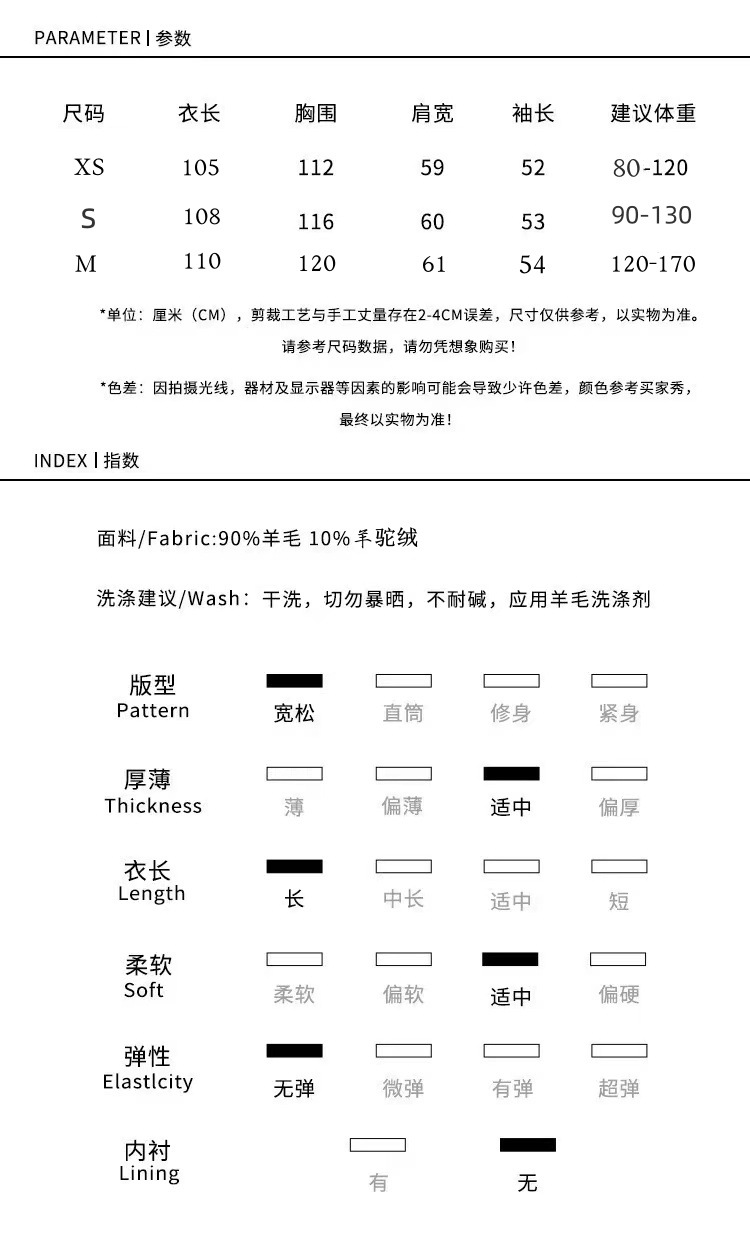 【高位扣婴驼绒】东大门高端婴驼绒双面羊毛手缝大衣气质长款女详情5