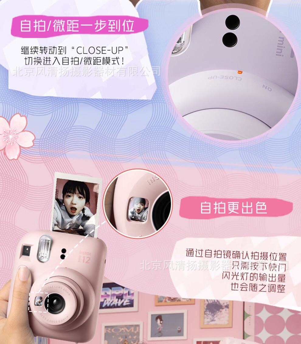 Instax Mini12 拍立得相机 3英寸相纸一次成像旅游相机详情10