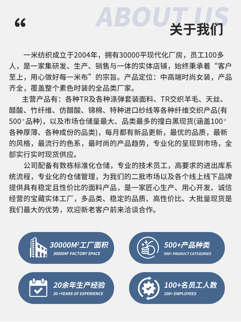 双股钛金棉现货275g全涤梭织布 春秋休闲裤外套夹克时装工装面料详情15