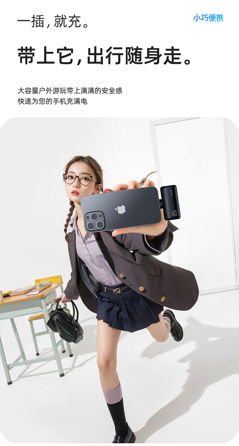 Cross-border new capsule power bank, hidden dual-interface, compact and portable power bank wholesale, mini fast charging pic 5