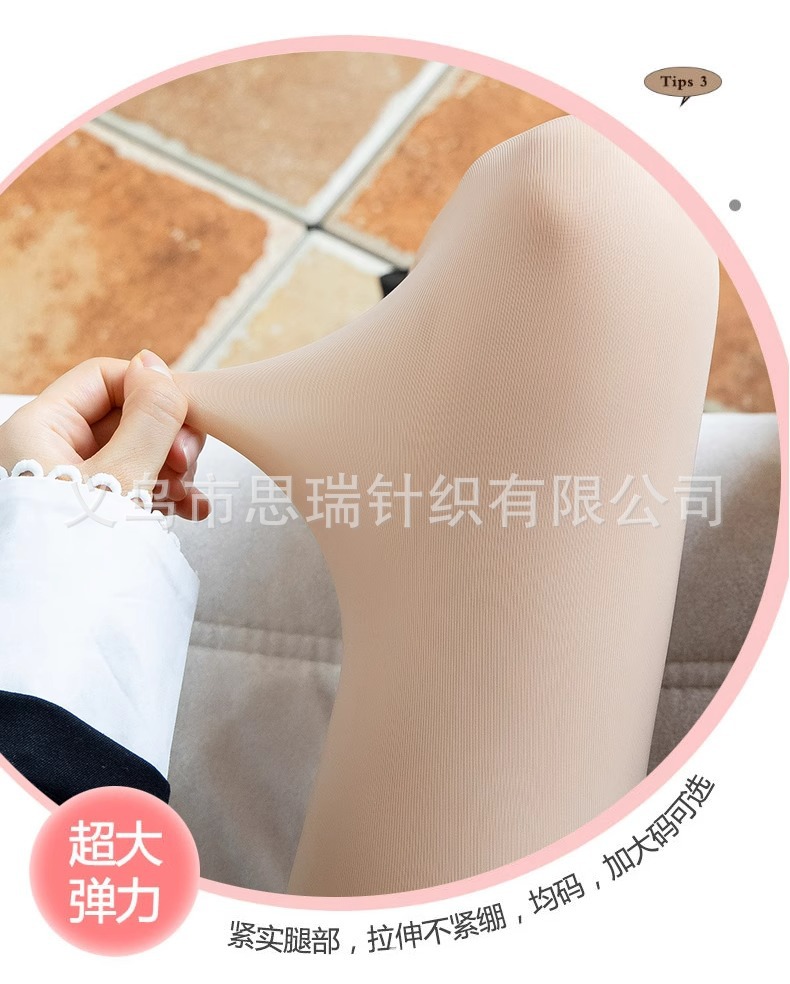 春秋女款薄款美肤光腿神器夏季打底连裤袜防勾丝不掉档面膜钢丝袜详情4