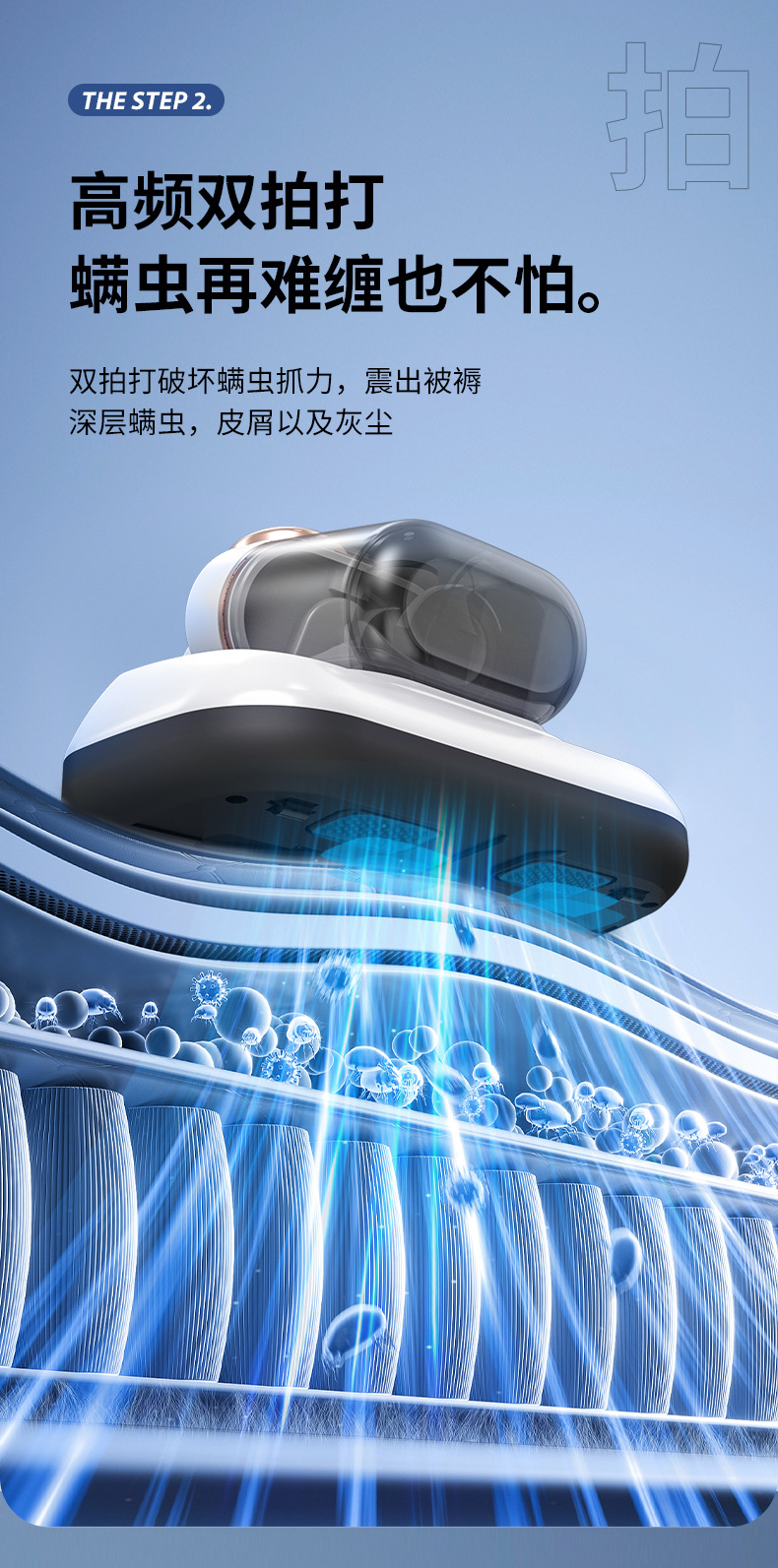 UV-C紫外线 高效家用除螨仪 手持吸尘器无线分体三合一车载吸尘器详情14