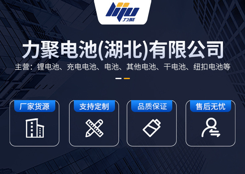 锂锰纽扣电池cr2032工厂批发遥控器电脑主板MP3汽车钥匙3v电池详情1