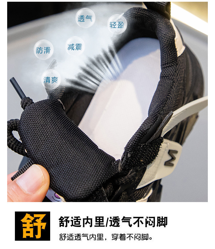 库洛米童鞋女童2025新款春秋儿童运动老爹鞋网面女孩大童耐脏鞋子详情8