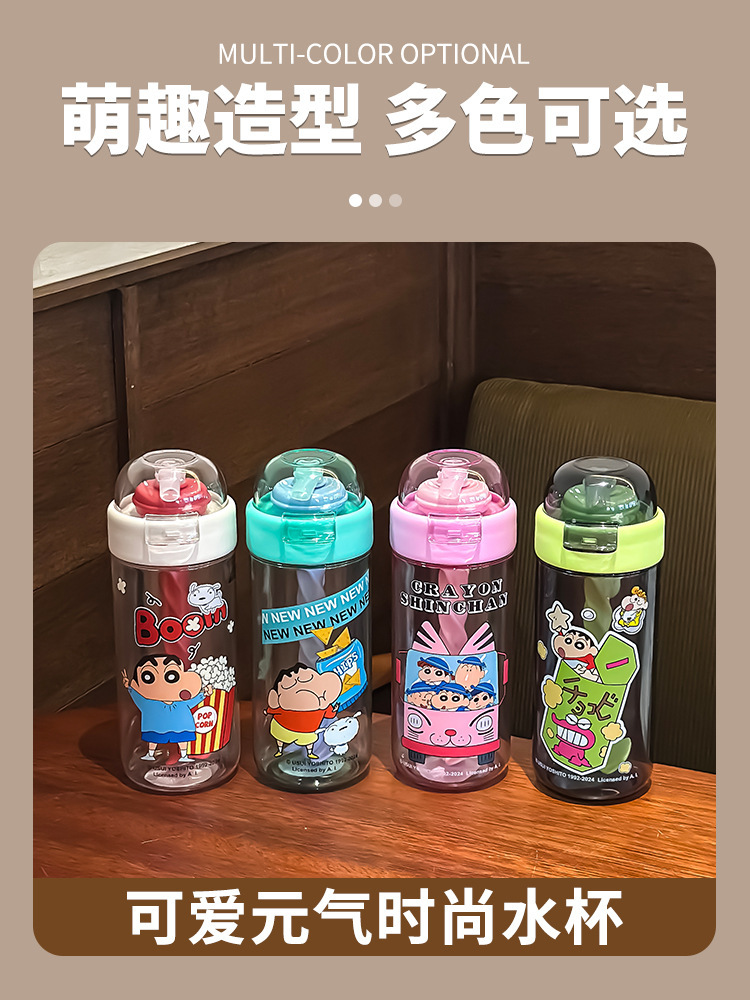 蜡笔小新tritan水杯女生2025新款夏天搅拌杯学生上学专用杯子防摔详情4