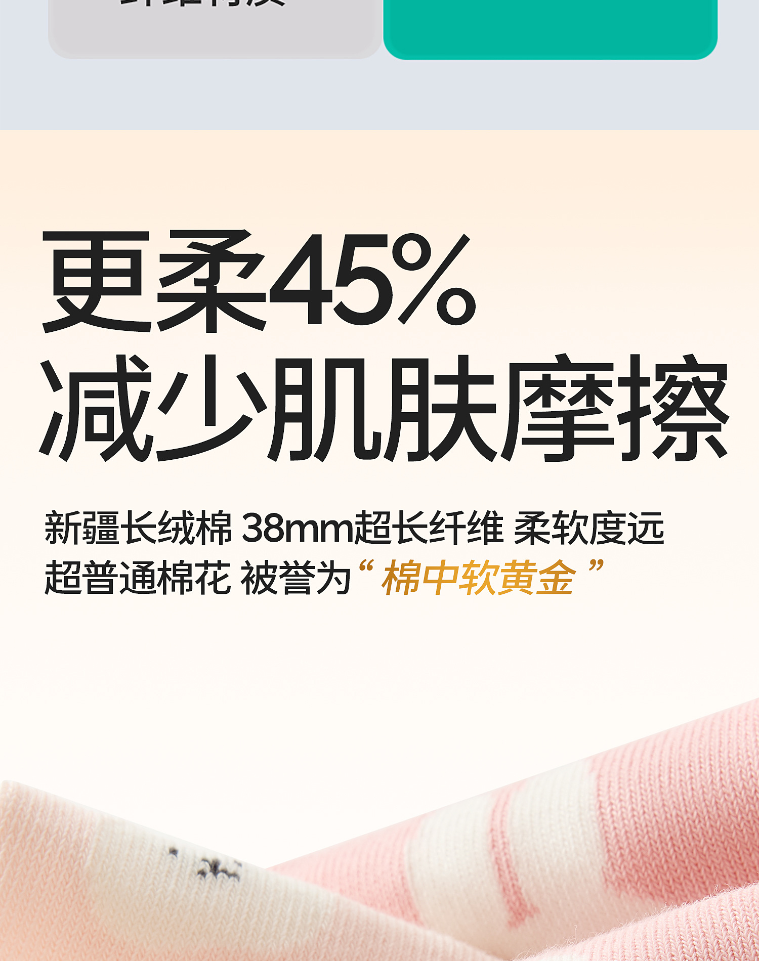 贝比婴儿袜秋冬季新款纯棉中筒宝宝点胶袜粉色可爱无骨儿童地板袜详情5